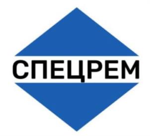 СПЕЦРЕМ