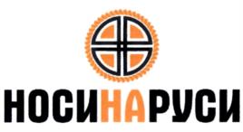 НОСИНАРУСИ