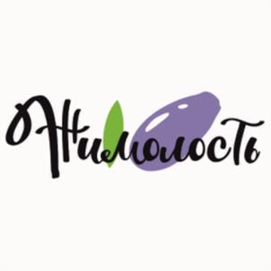 Нималость