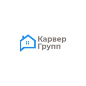 Карвер Групп