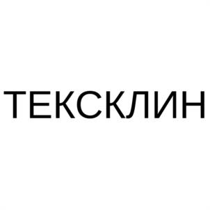 ТЕКСКЛИН