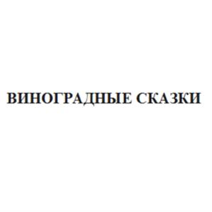 Товарный знак № 1016739