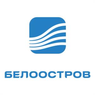 БЕЛООСТРОВ