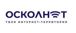 ОСКОЛНЕТ ТВОЯ ИНТЕРНЕТ-ТЕРРИТОРИЯ