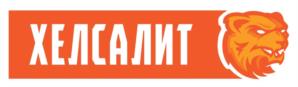 ХЕЛСАЛИТ