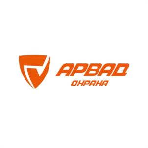 АРВАЛ ОХРАНА