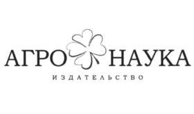 АГРО НАУКА ИЗДАТЕЛЬСТВО