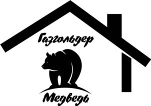 Газгольдер Медведь