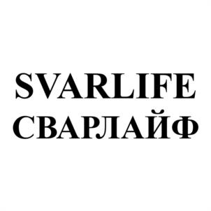 SVARLIFE СВАРЛАЙФ