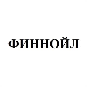 ФИННОЙЛ
