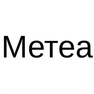 Метеа