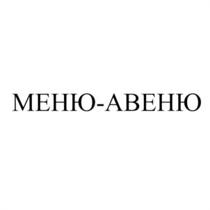 Товарный знак № 1018207