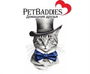 PETBADDIES Домашние друзья