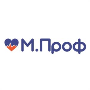 М.Проф