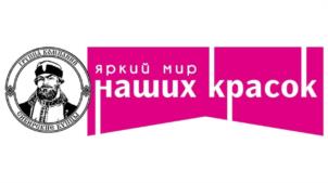 яркий мир наших красок