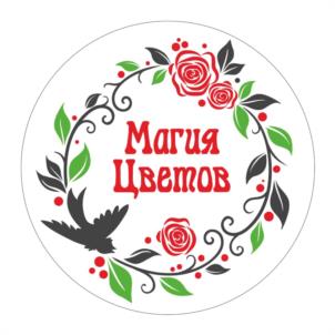 Магия Цветов