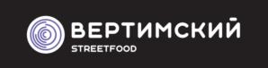 ВЕРТИМСКИЙ STREETFOOD