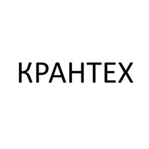 КРАНТЕХ