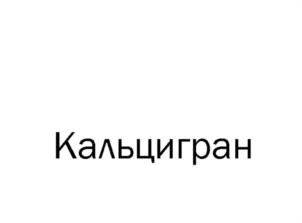 Товарный знак № 1019592