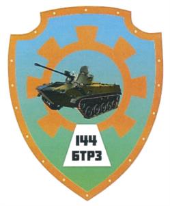 Товарный знак № 1019896