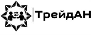 ТрейдАН