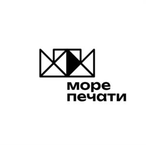море печати