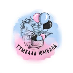 ТУМБАЛА ЮМБАЛА