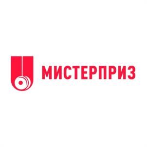МИСТЕРПРИЗ