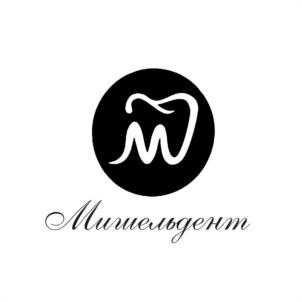 Мишельдент