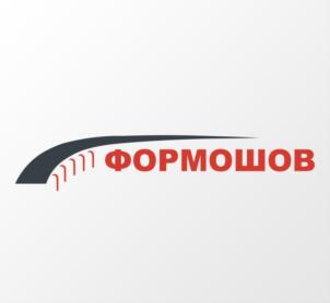 ФОРМОШОВ