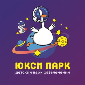 ЮКСИ ПАРК детский парк развлечений