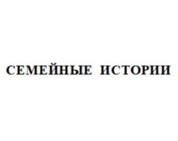Товарный знак № 1021745