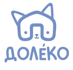 ДОЛÉКО