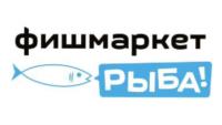 фишмаркет РЫБА!