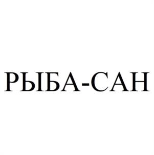 РЫБА-САН