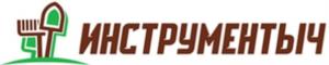ИНСТРУМЕНТЫЧ