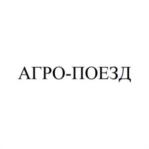 Товарный знак № 1022099