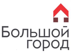 Большой город