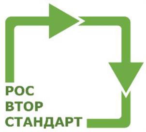 РОС ВТОР СТАНДАРТ