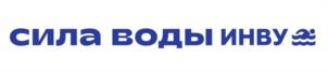 сила воды инву