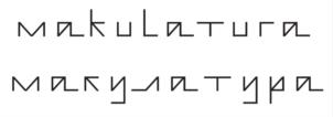 makulatura макулатура