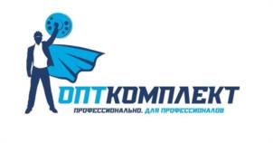 ОПТКОМПЛЕКТ ПРОФЕССИОНАЛЬНО. ДЛЯ ПРОФЕССИОНАЛОВ