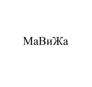 Товарный знак № 1023156