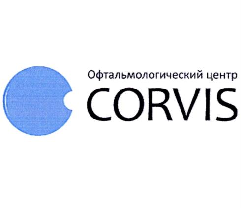 Офтальмологический центр CORVIS