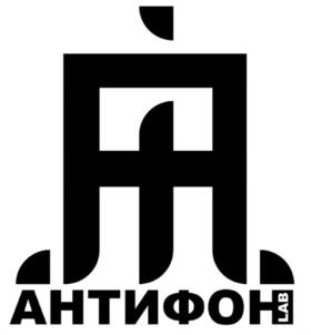 АНТИФОН LAB