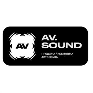 AV. SOUND ПРОДАЖА / УСТАНОВКА АВТО ЗВУКА