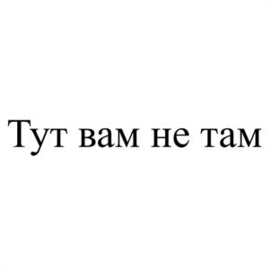 Товарный знак № 1024282