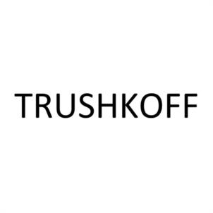 TRUSHKOFF