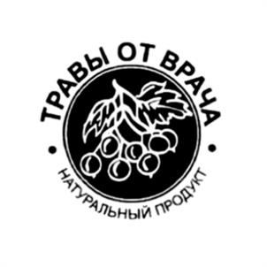 ТРАВЫ ОТ ВРАЧА НАТУРАЛЬНЫЙ ПРОДУКТ