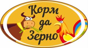 Корм да Зерно
